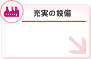臨時派遣サービス